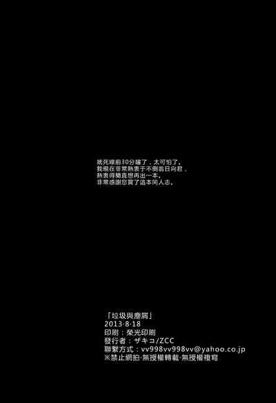 第33頁圖