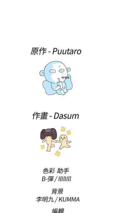 第213頁圖
