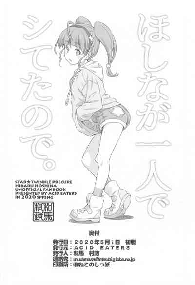 第33頁圖