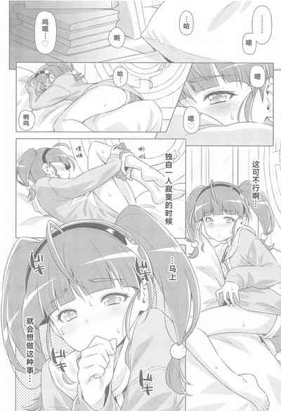 第5頁圖