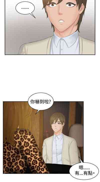 第161頁圖