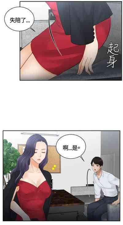 第33頁圖