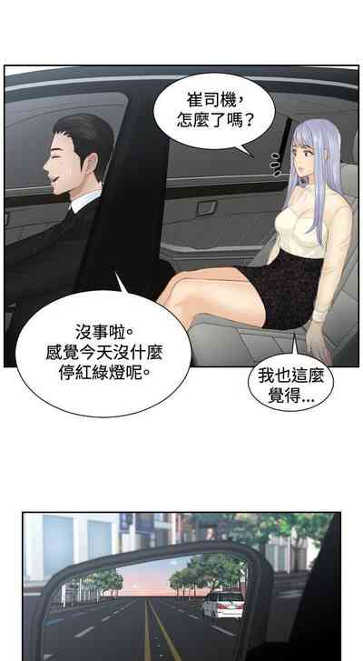 第61頁圖