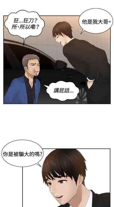 第69頁圖