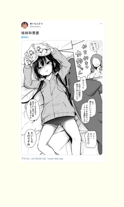 第145頁圖
