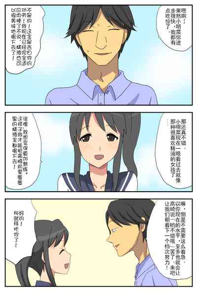 第17页图