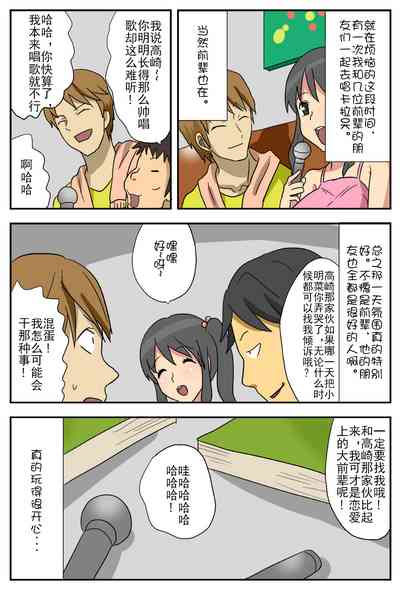 第5页图