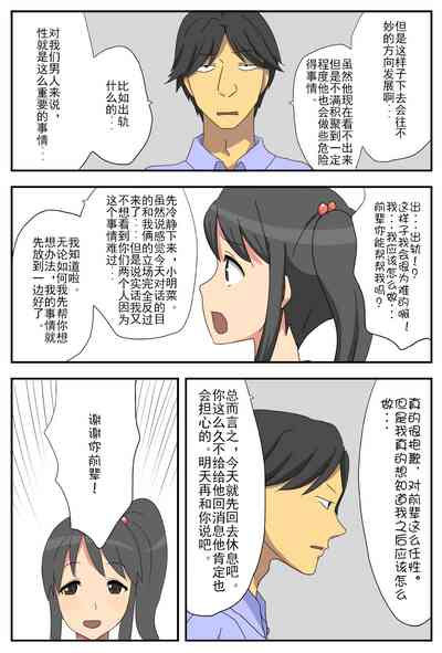 第9页图