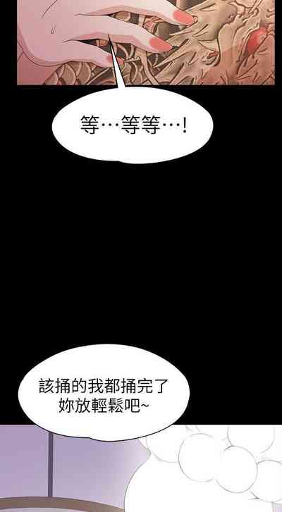 第209頁圖