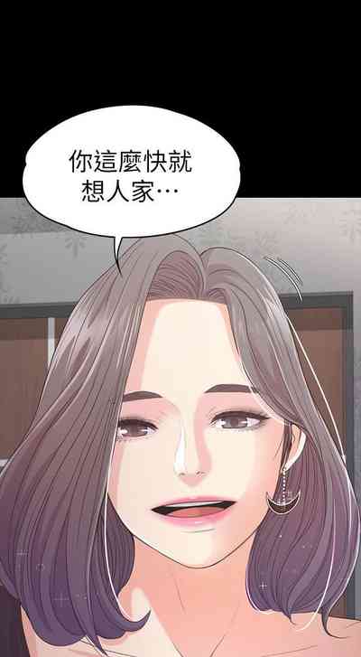 第241頁圖