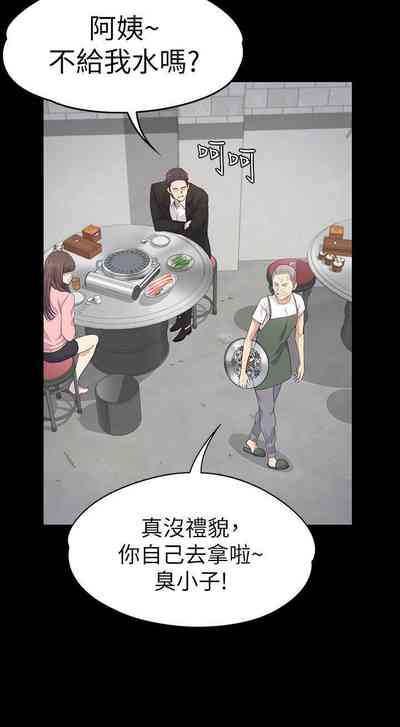 第261頁圖