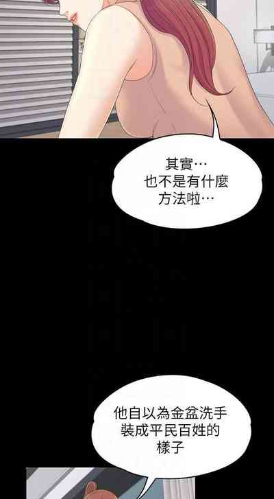 第505頁圖