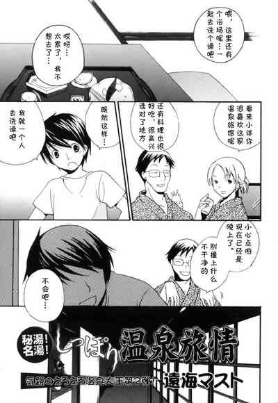 第1頁圖