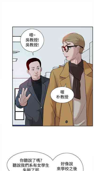 第197页图