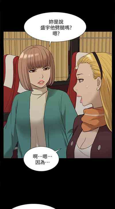 第213页图