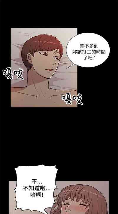 第73页图