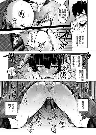 第21頁圖