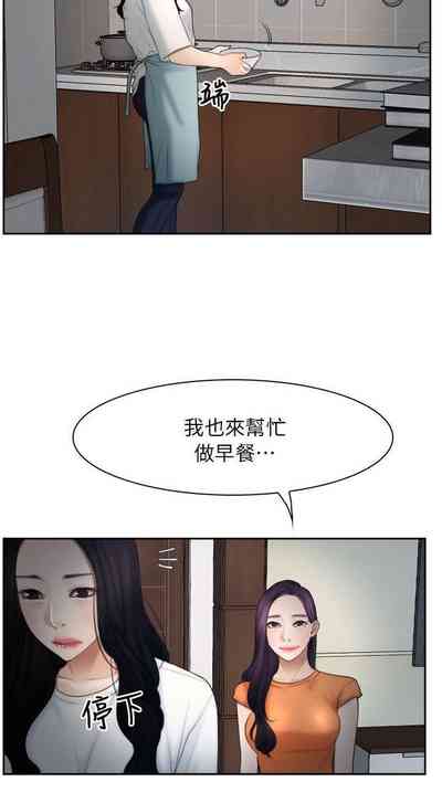 第261页图