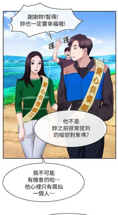 第313页图