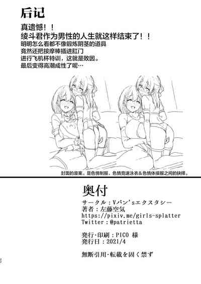第21頁圖