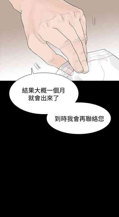 第213页图