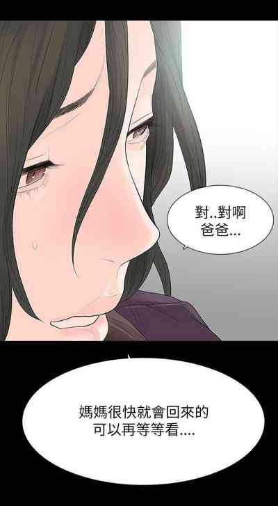 第261页图