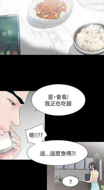 第265页图