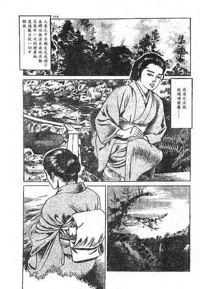 第101頁圖