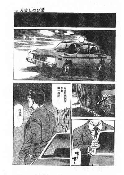 第117頁圖