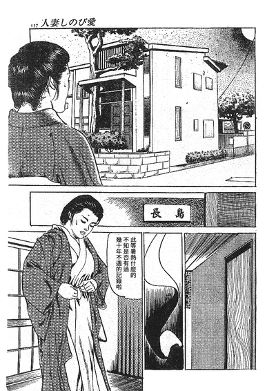 第121頁圖