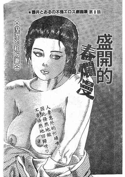 第137頁圖