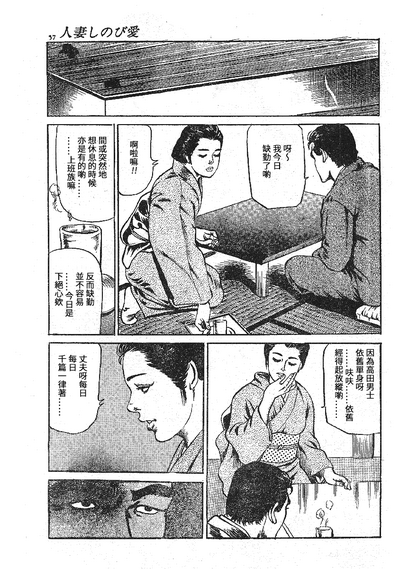 第49頁圖