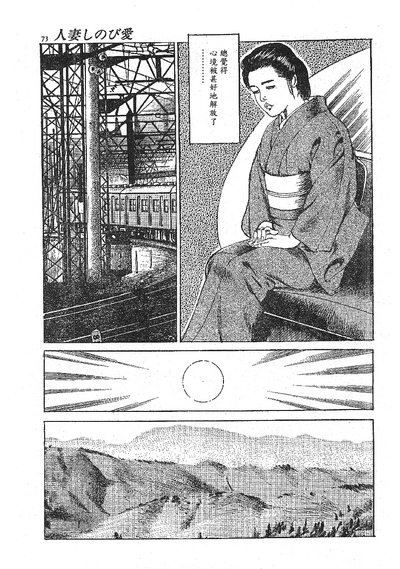 第65頁圖