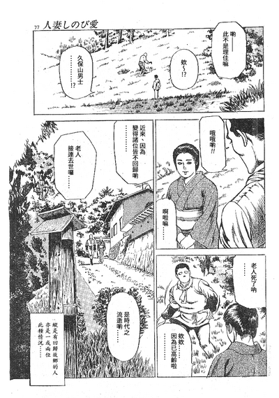 第69頁圖