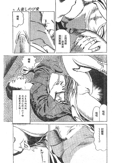 第73頁圖