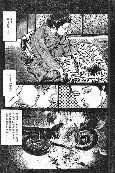 第89頁圖
