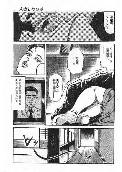 第97頁圖