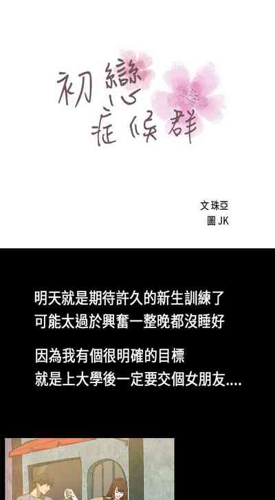 第1頁圖
