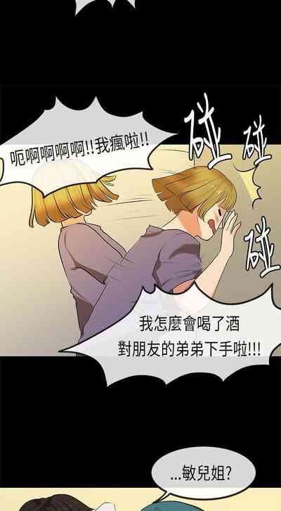 第81頁圖