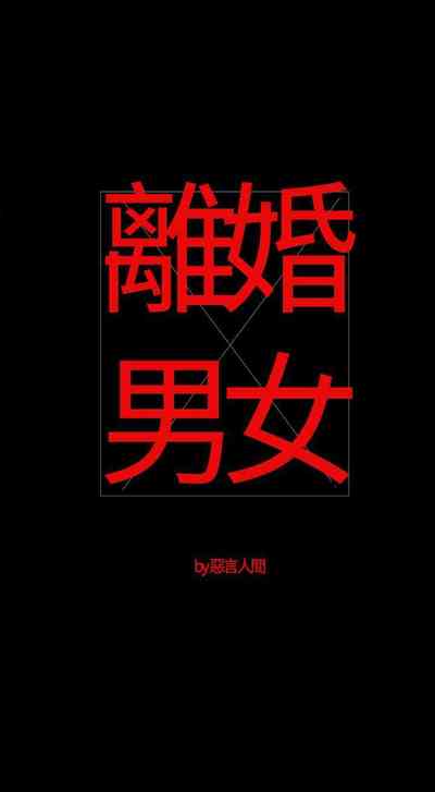 第25頁圖