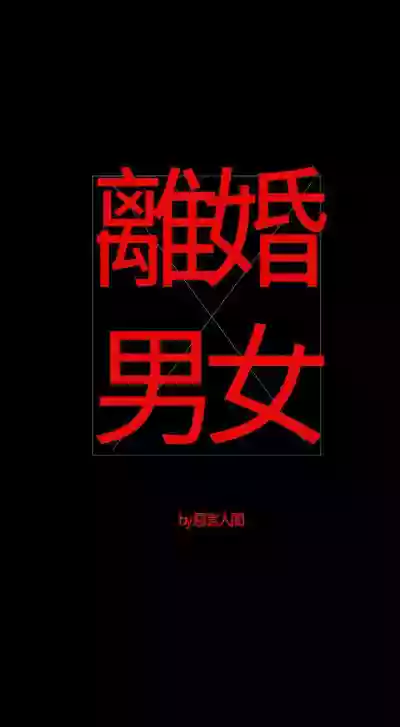 第33頁圖