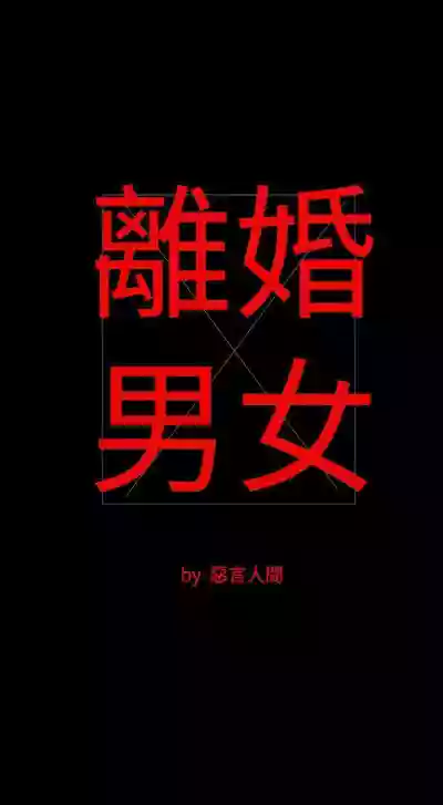 第61頁圖