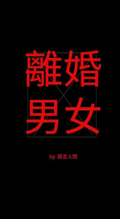 第81頁圖