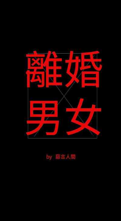第85頁圖