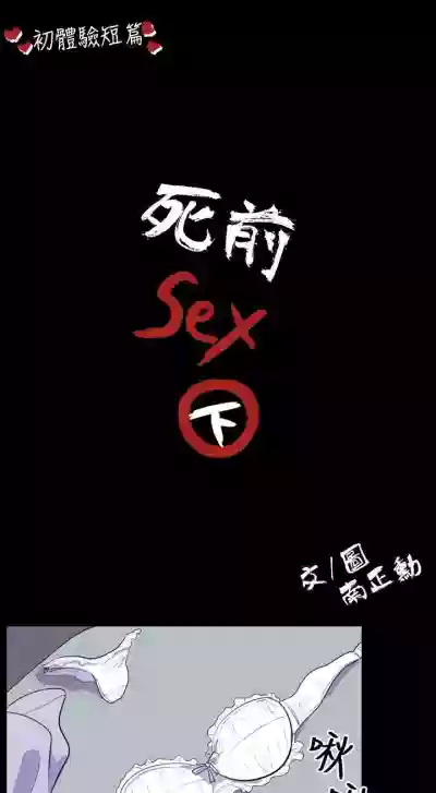 第13页图