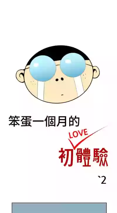 第29页图