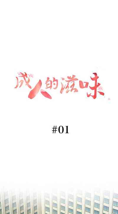 第1页图