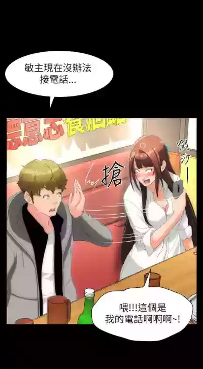 第73页图