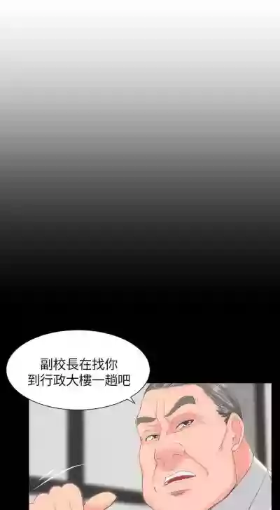 第97页图