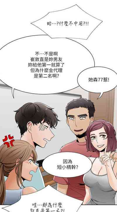 第105頁圖